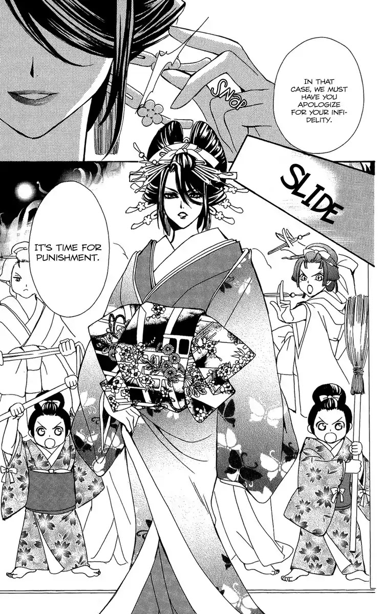 Oiran Girl Chapter 2 page 43 - Chapter 2