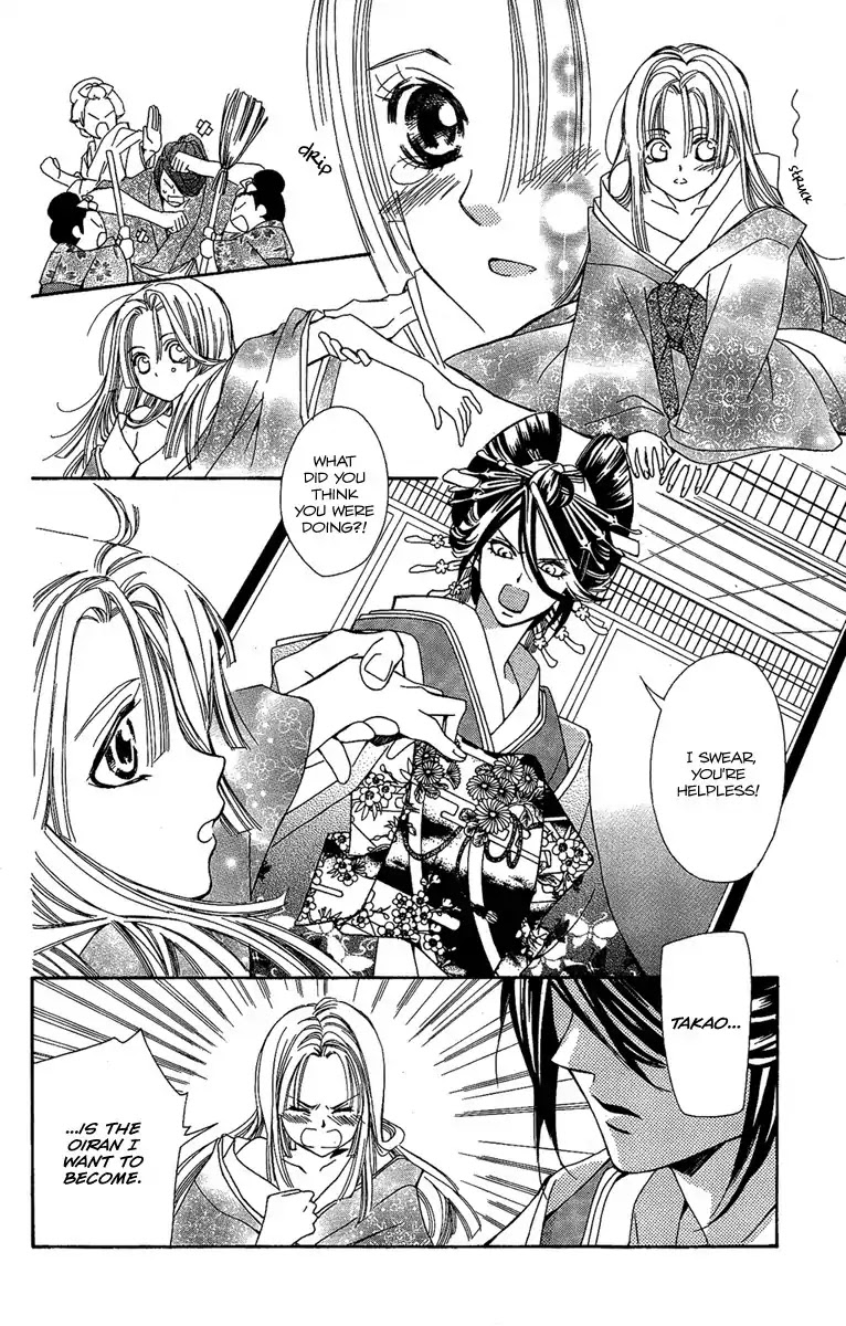 Oiran Girl Chapter 2 page 44 - Chapter 2