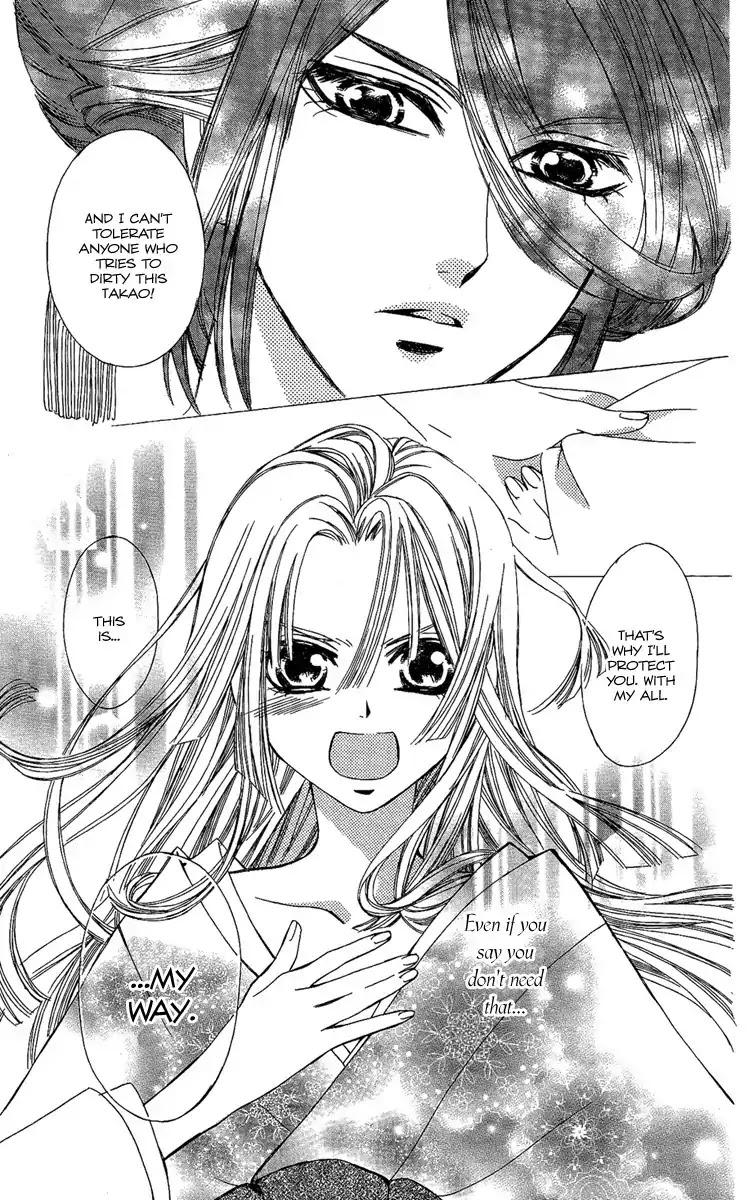 Oiran Girl Chapter 2 page 45 - Chapter 2