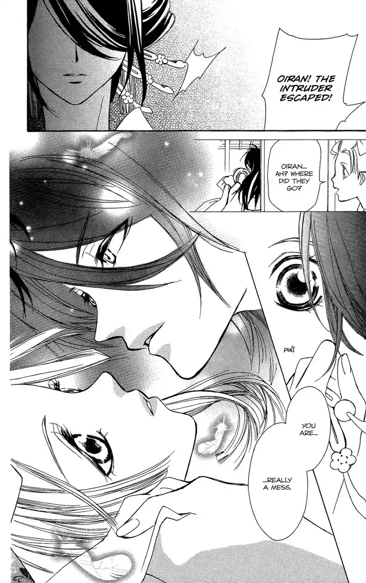 Oiran Girl Chapter 2 page 46 - Chapter 2