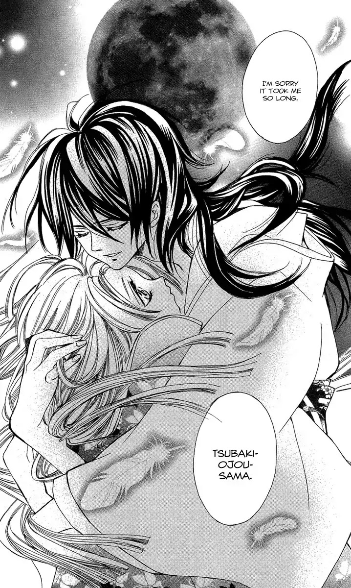 Oiran Girl Chapter 2 page 47 - Chapter 2