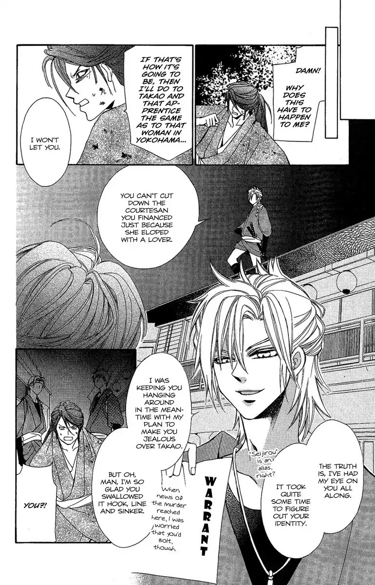 Oiran Girl Chapter 2 page 48 - Chapter 2