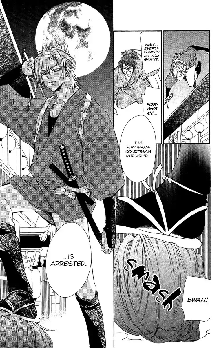 Oiran Girl Chapter 2 page 49 - Chapter 2