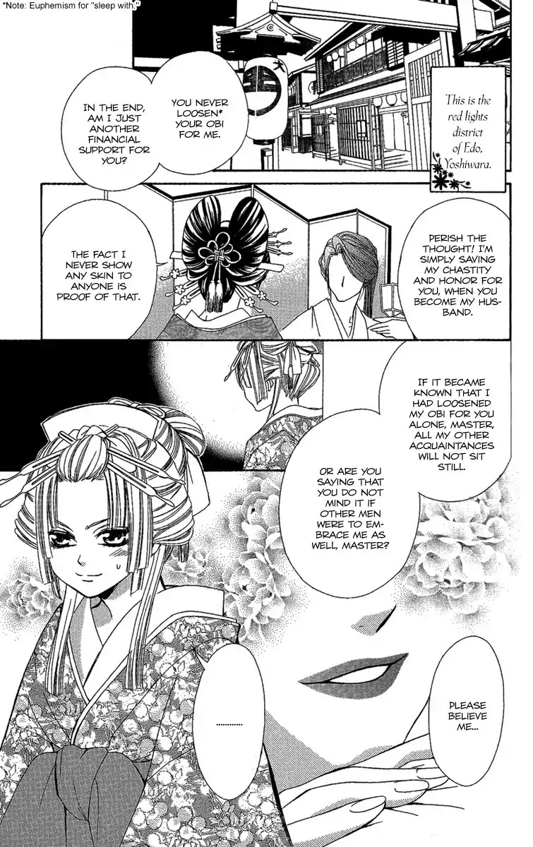 Oiran Girl Chapter 2 page 5 - Chapter 2