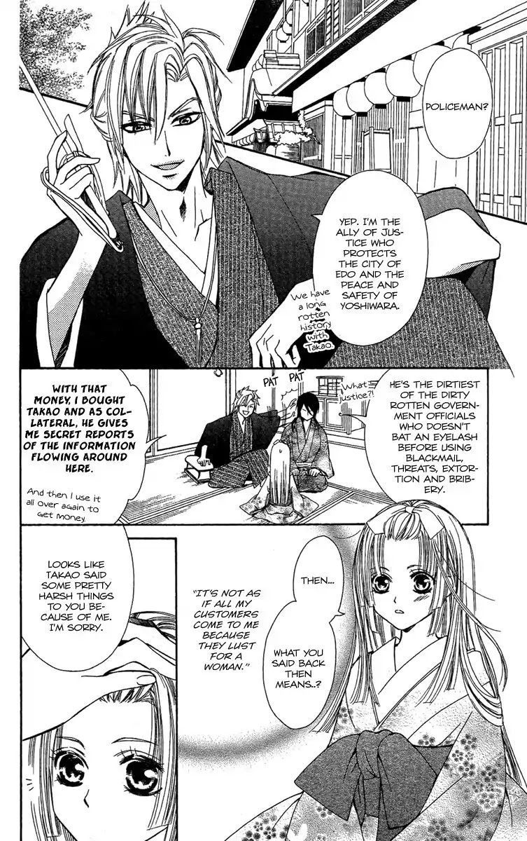 Oiran Girl Chapter 2 page 50 - Chapter 2