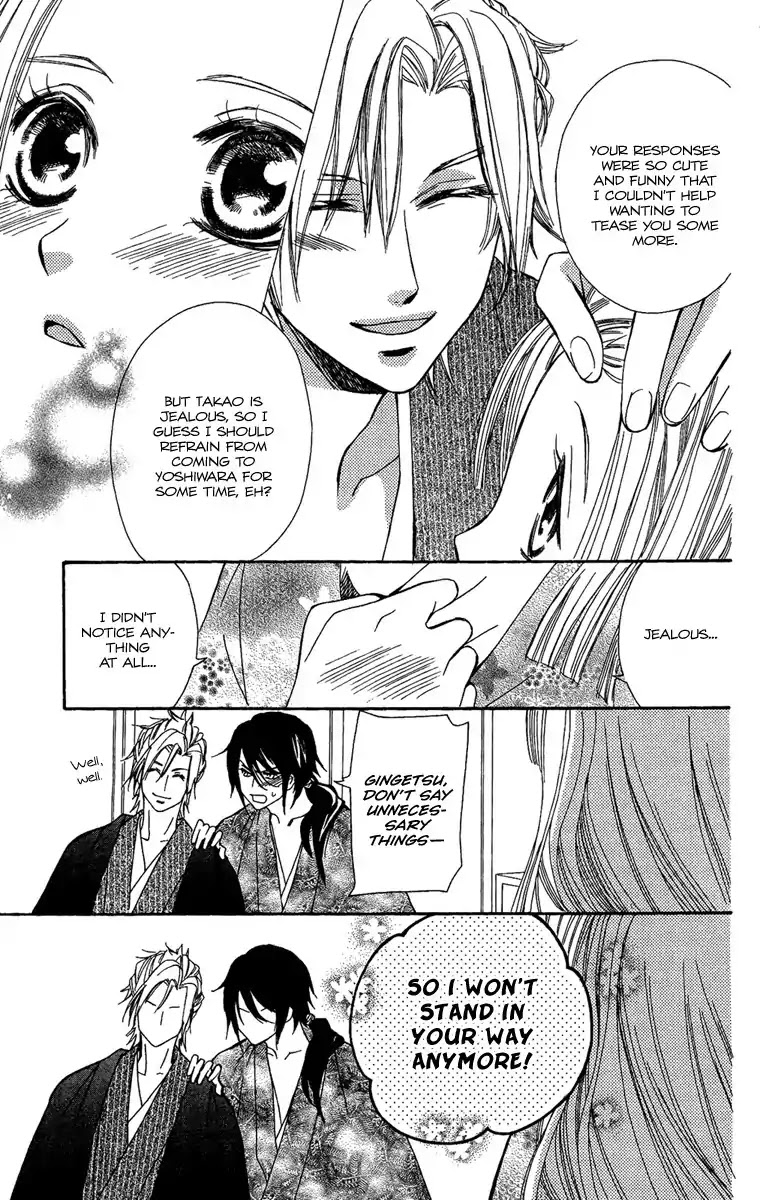 Oiran Girl Chapter 2 page 51 - Chapter 2