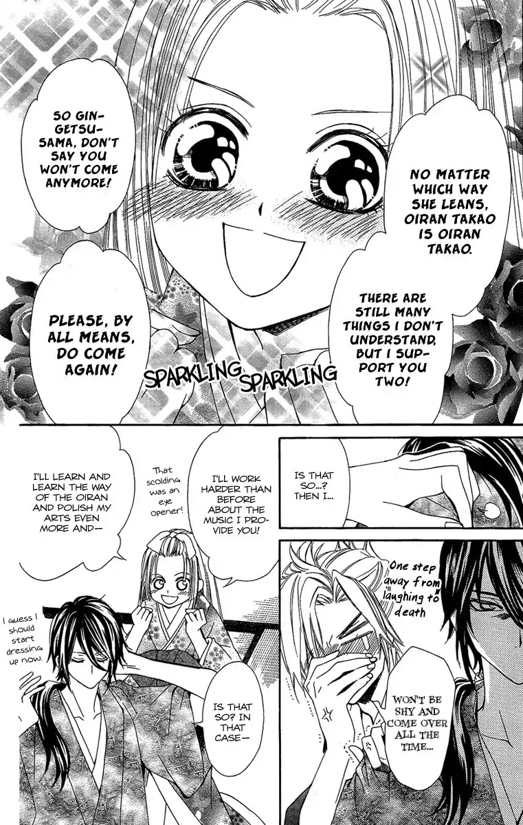Oiran Girl Chapter 2 page 52 - Chapter 2
