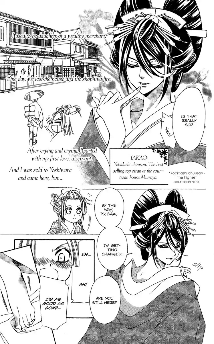 Oiran Girl Chapter 2 page 7 - Chapter 2