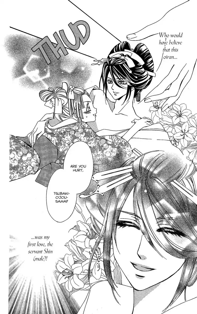 Oiran Girl Chapter 2 page 8 - Chapter 2