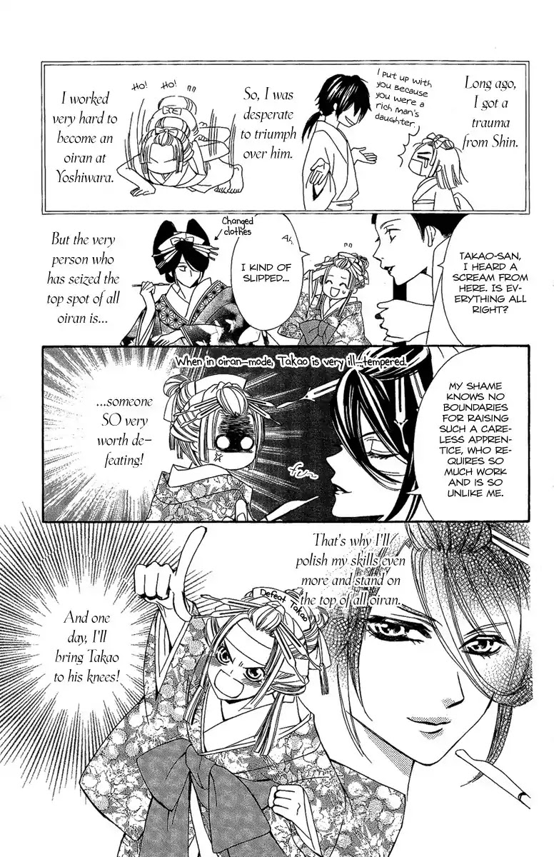 Oiran Girl Chapter 2 page 9 - Chapter 2