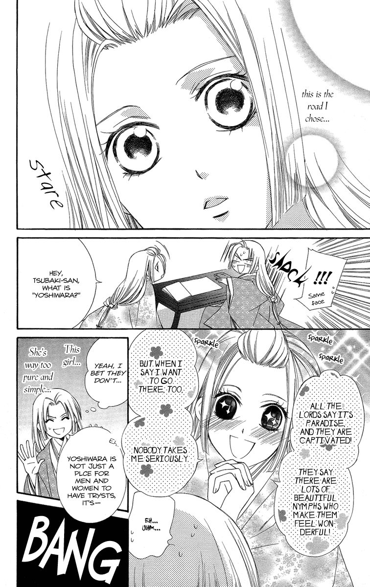 Oiran Girl Chapter 20 page 12 - Chapter 20
