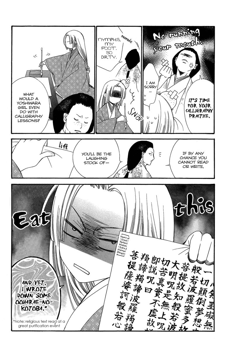 Oiran Girl Chapter 20 page 13 - Chapter 20