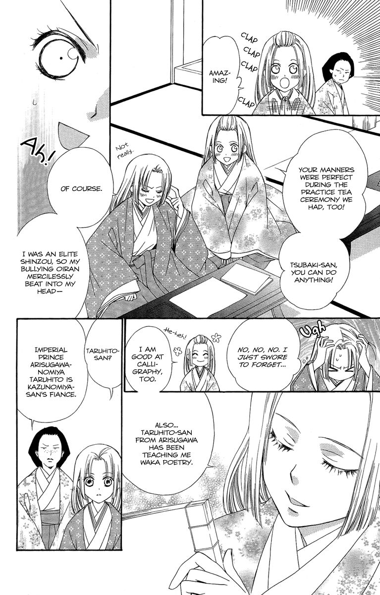 Oiran Girl Chapter 20 page 14 - Chapter 20