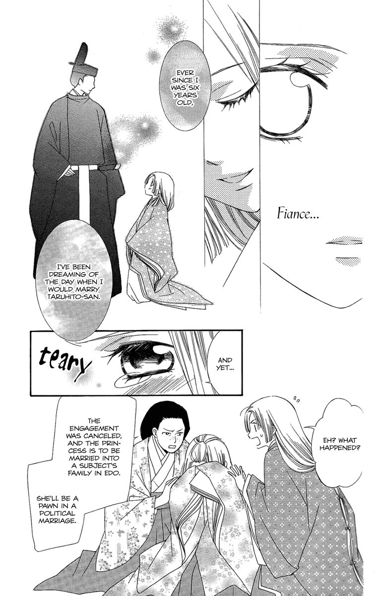 Oiran Girl Chapter 20 page 15 - Chapter 20