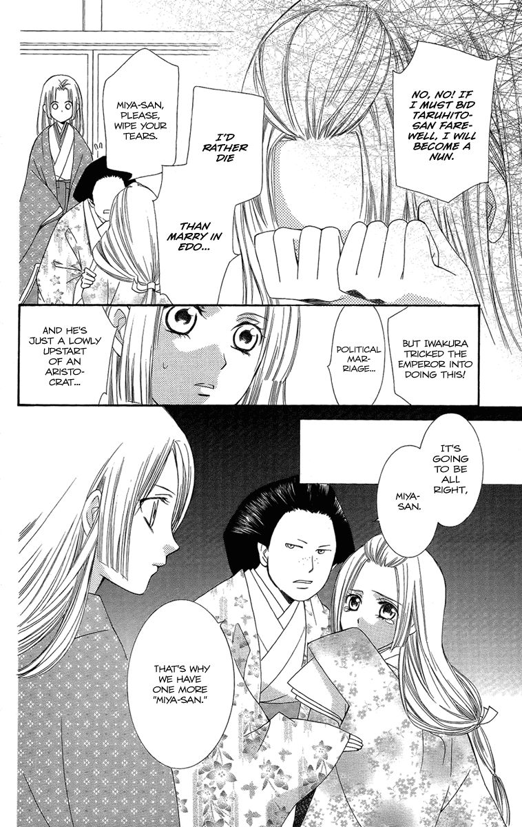Oiran Girl Chapter 20 page 16 - Chapter 20