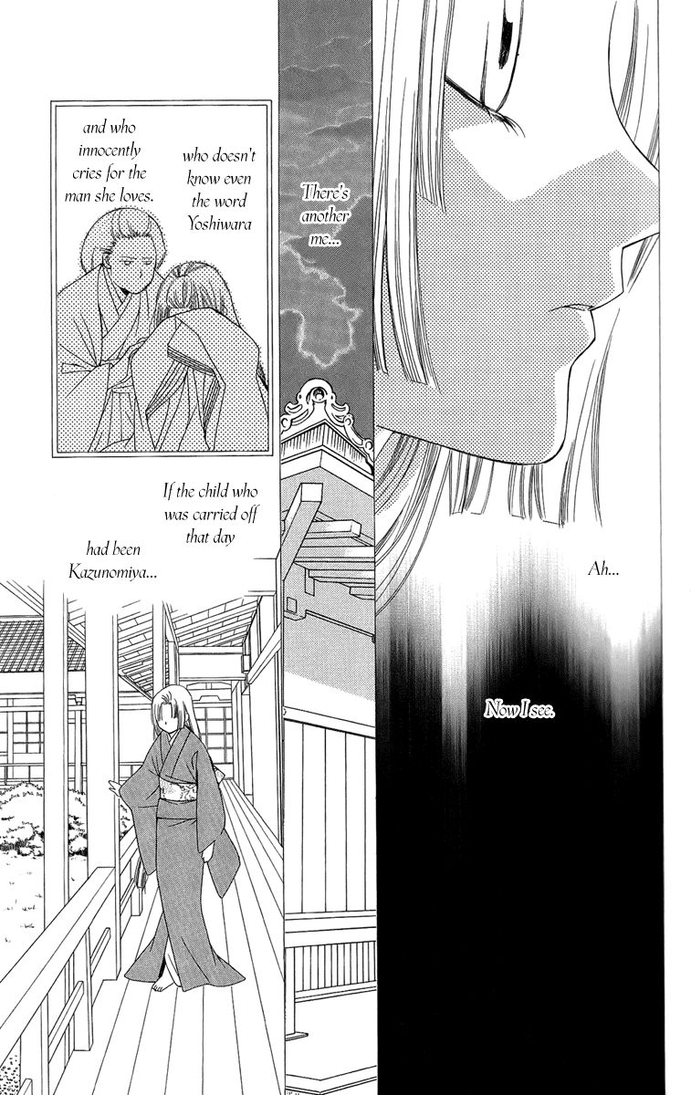 Oiran Girl Chapter 20 page 17 - Chapter 20