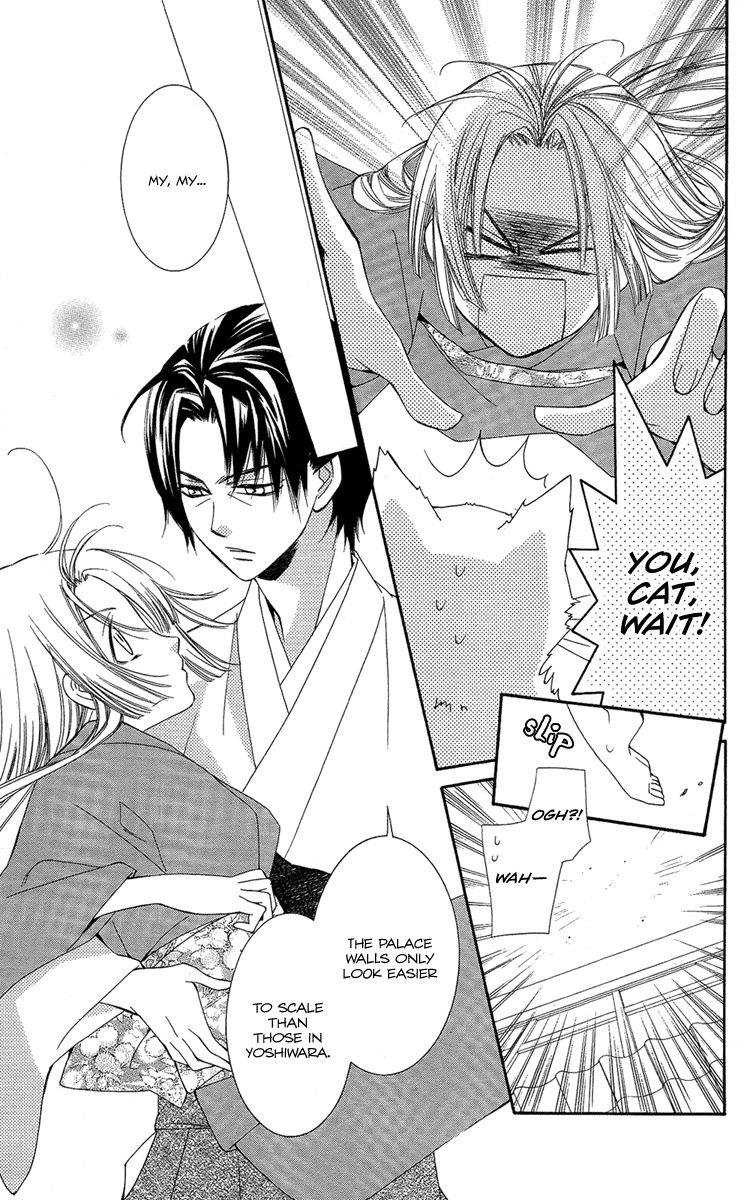 Oiran Girl Chapter 20 page 19 - Chapter 20