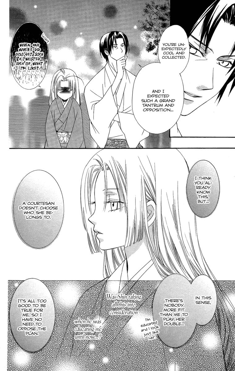 Oiran Girl Chapter 20 page 22 - Chapter 20