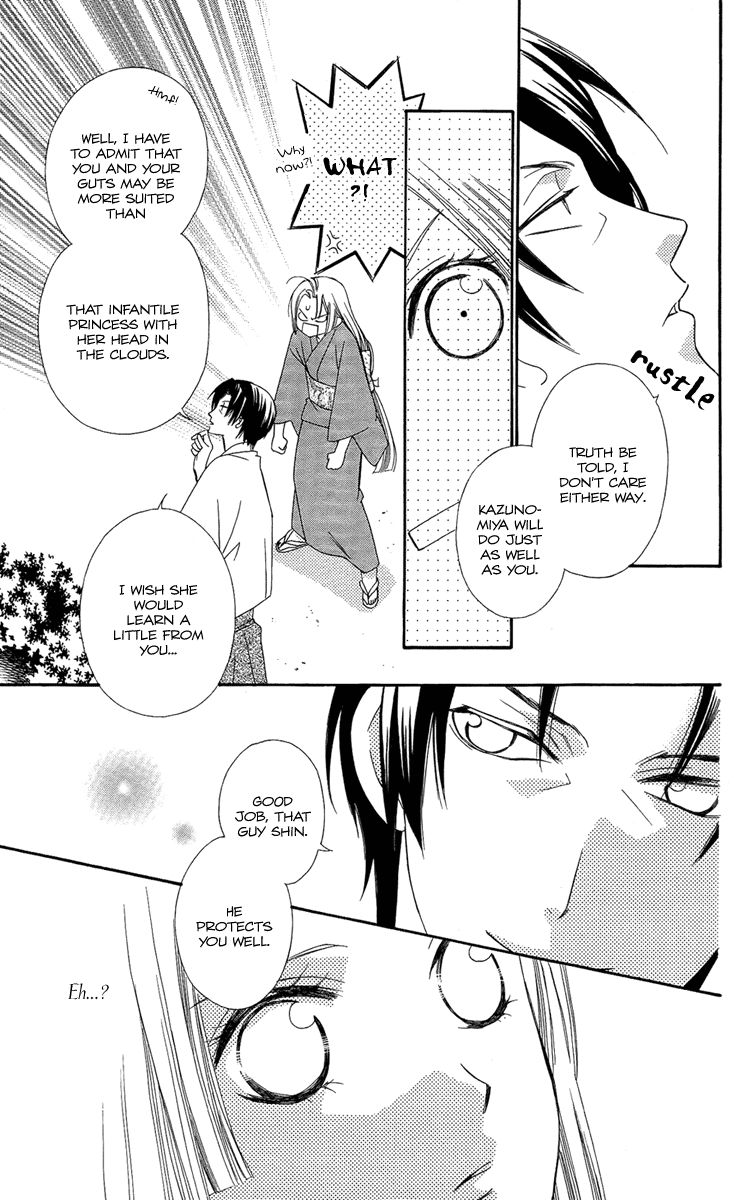 Oiran Girl Chapter 20 page 23 - Chapter 20