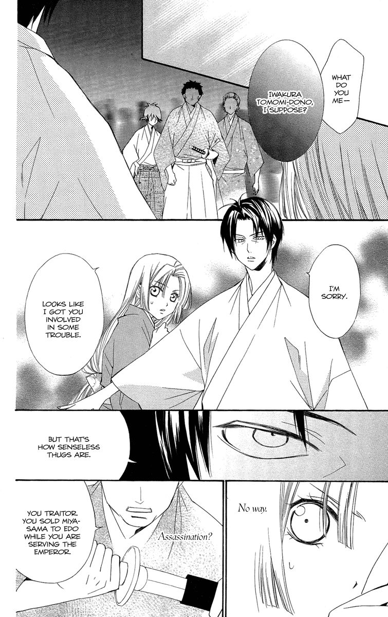 Oiran Girl Chapter 20 page 24 - Chapter 20