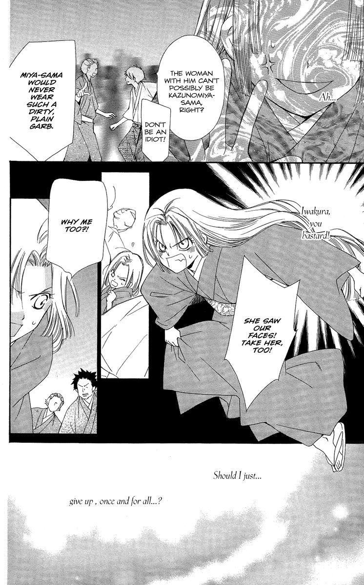 Oiran Girl Chapter 20 page 26 - Chapter 20