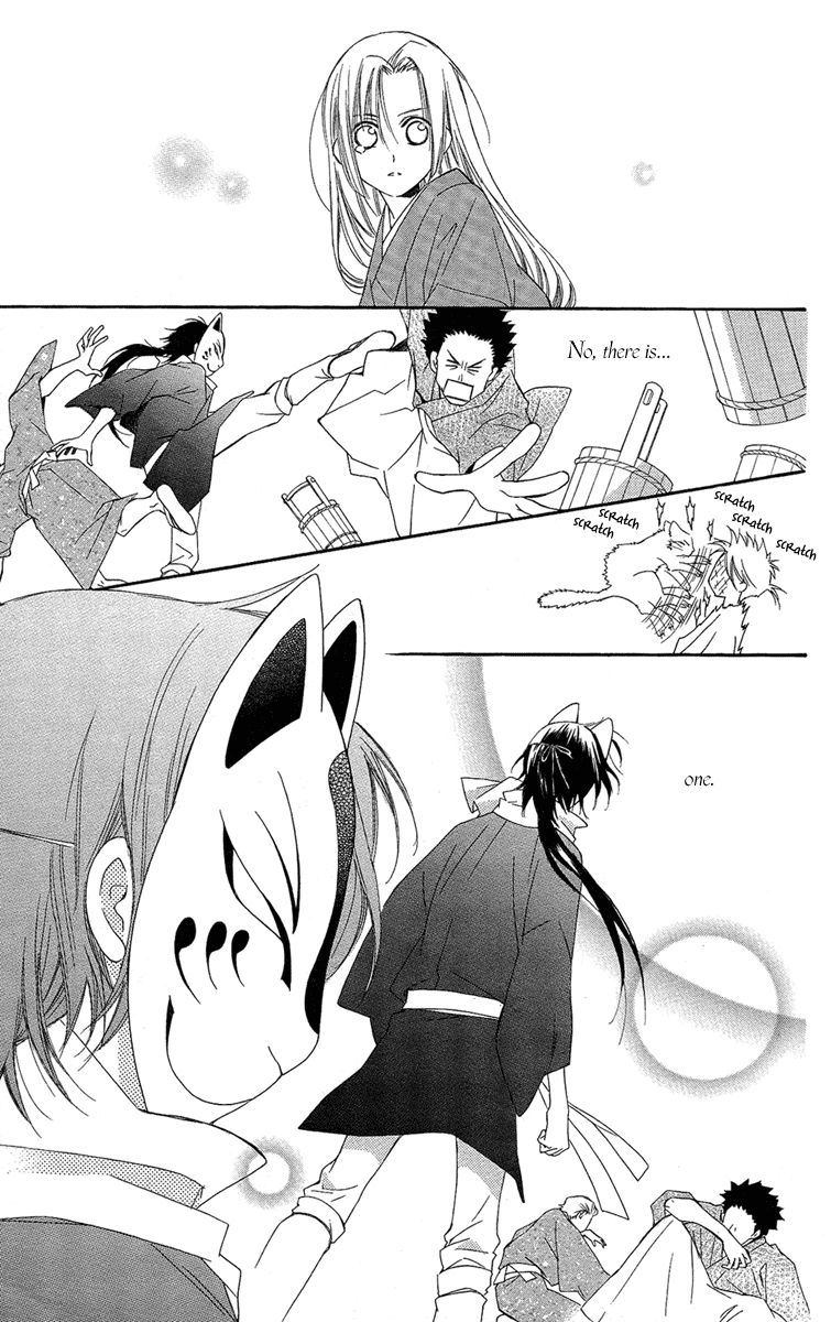 Oiran Girl Chapter 20 page 29 - Chapter 20