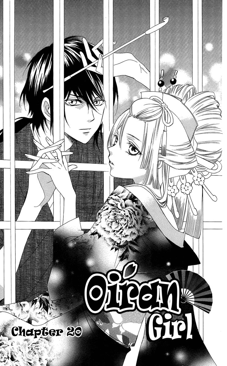 Oiran Girl Chapter 20 page 3 - Chapter 20