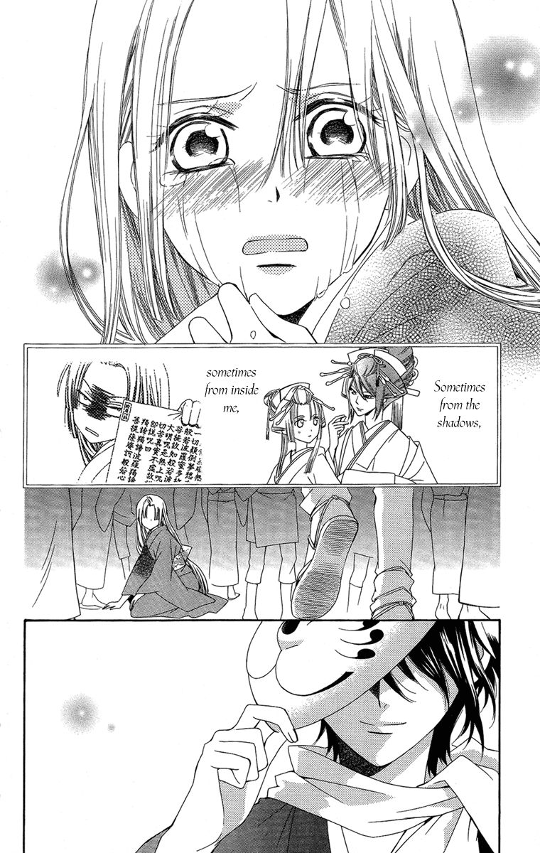 Oiran Girl Chapter 20 page 30 - Chapter 20