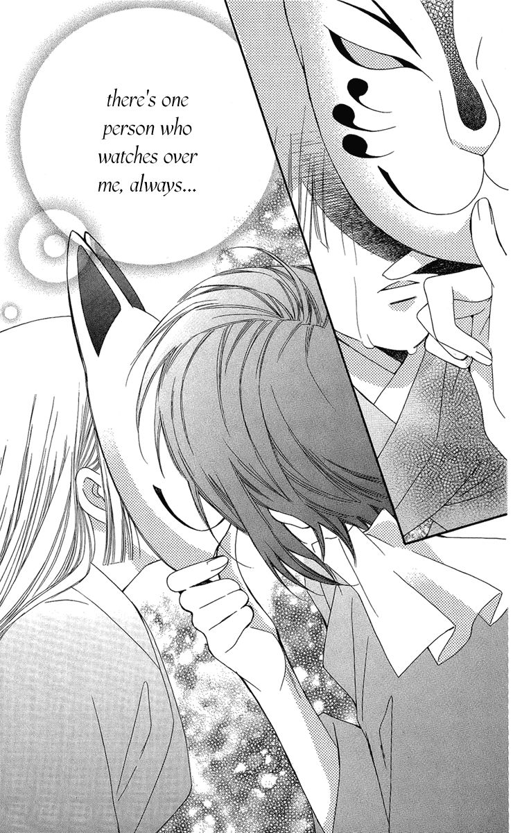Oiran Girl Chapter 20 page 31 - Chapter 20