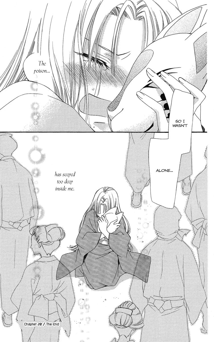 Oiran Girl Chapter 20 page 33 - Chapter 20