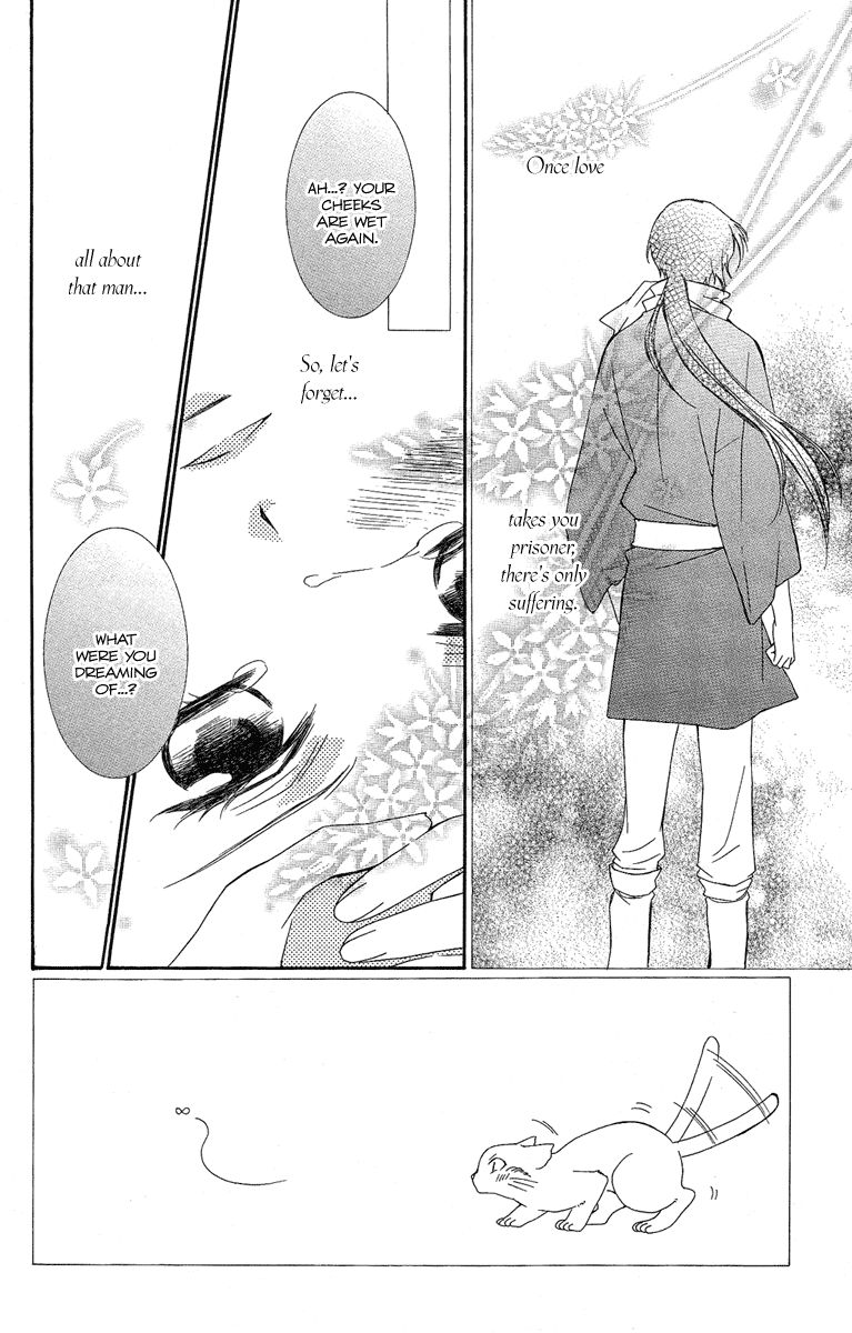 Oiran Girl Chapter 20 page 4 - Chapter 20