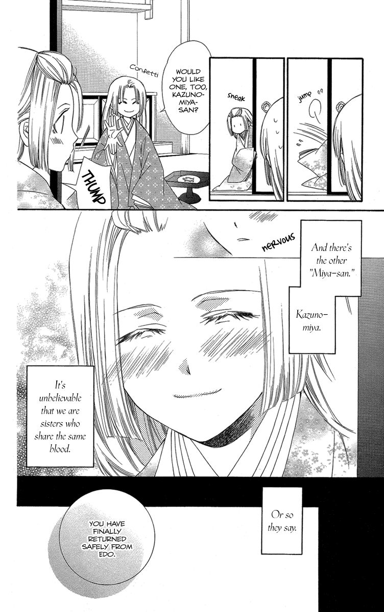 Oiran Girl Chapter 20 page 8 - Chapter 20