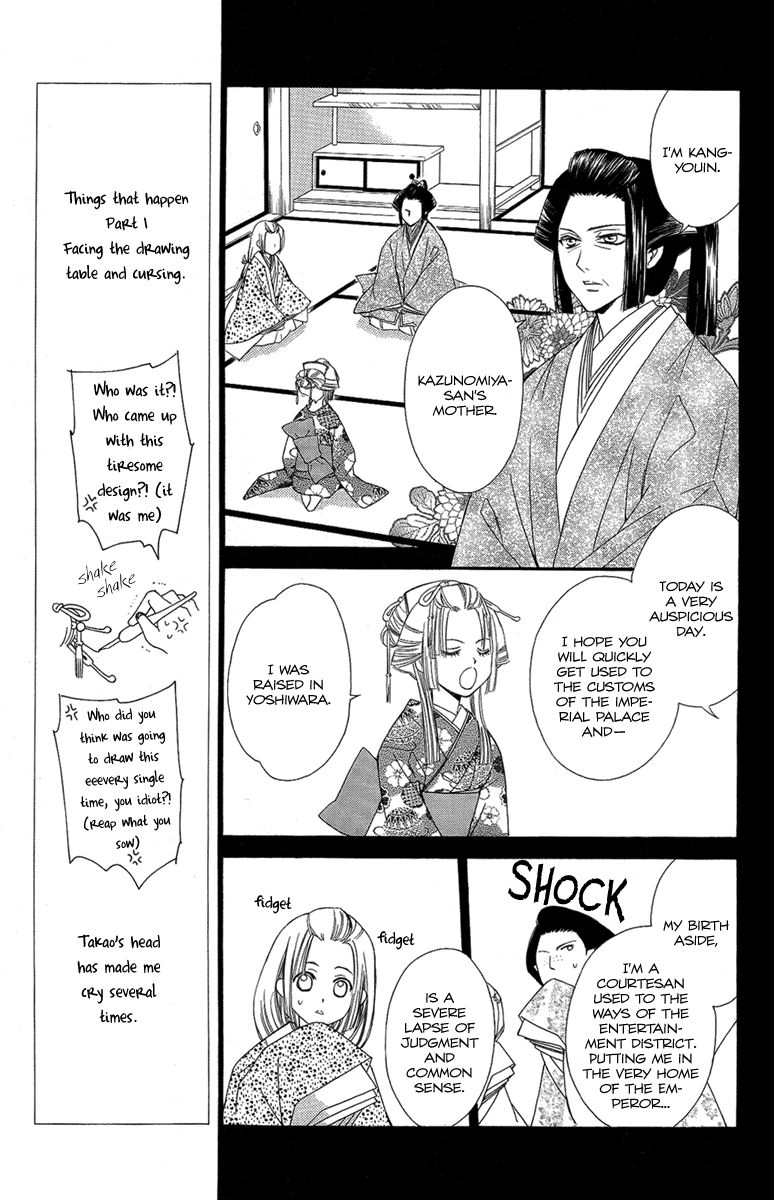 Oiran Girl Chapter 20 page 9 - Chapter 20