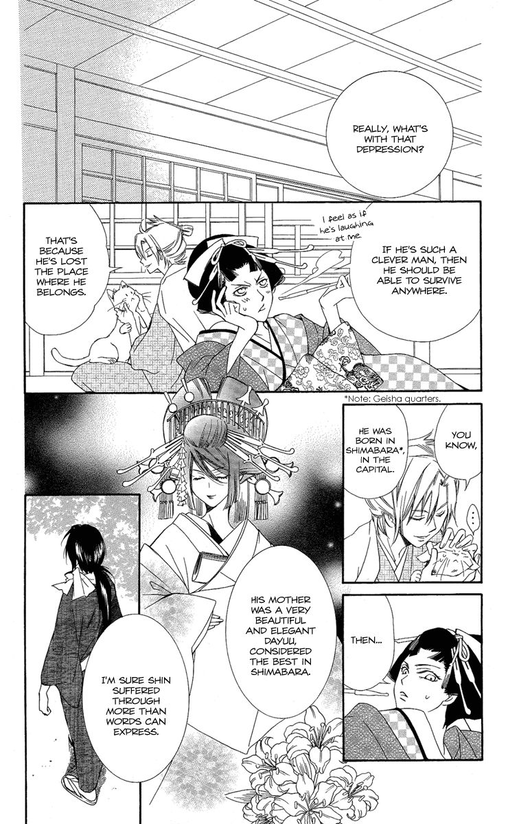 Oiran Girl Chapter 21 page 10 - Chapter 21