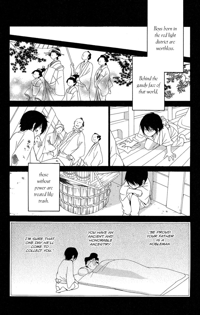 Oiran Girl Chapter 21 page 12 - Chapter 21