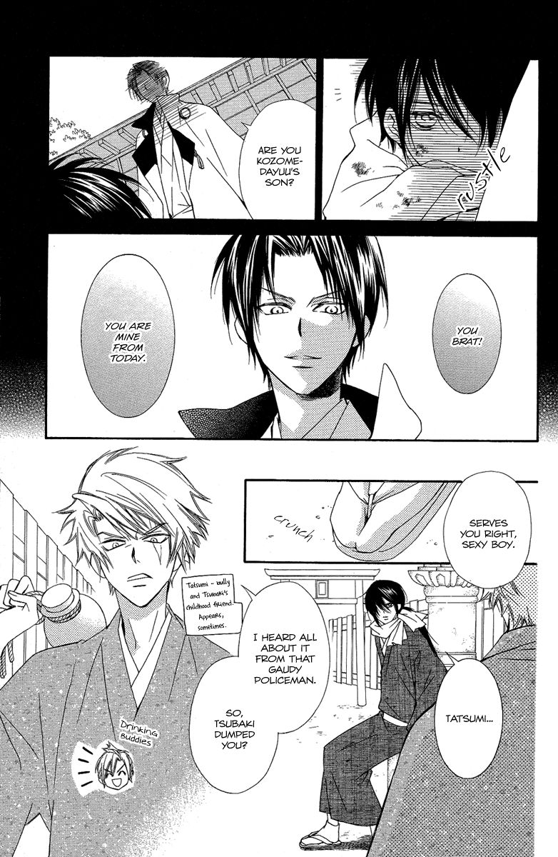 Oiran Girl Chapter 21 page 13 - Chapter 21