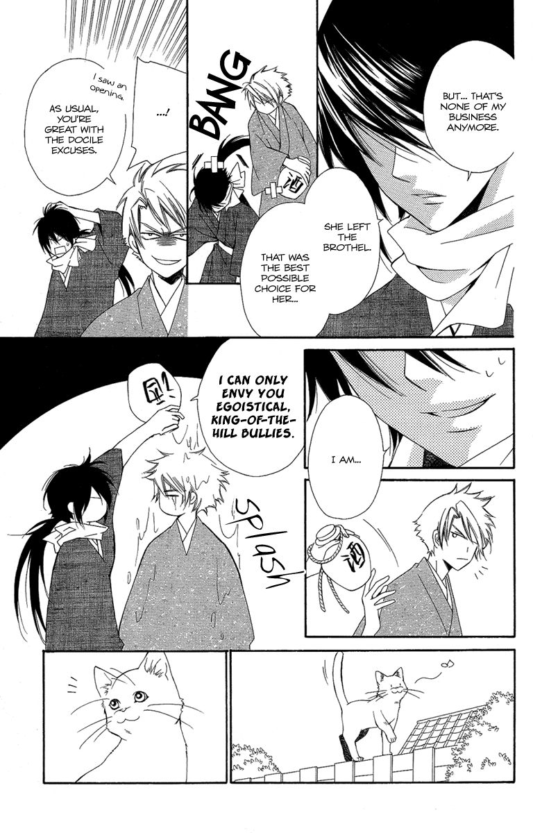 Oiran Girl Chapter 21 page 15 - Chapter 21