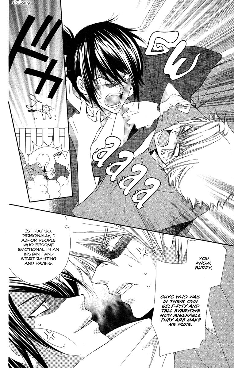 Oiran Girl Chapter 21 page 16 - Chapter 21