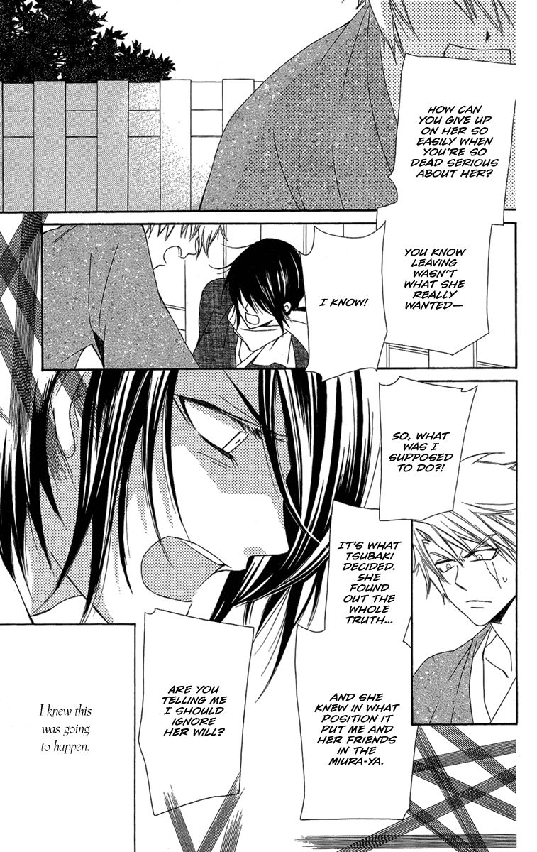 Oiran Girl Chapter 21 page 17 - Chapter 21