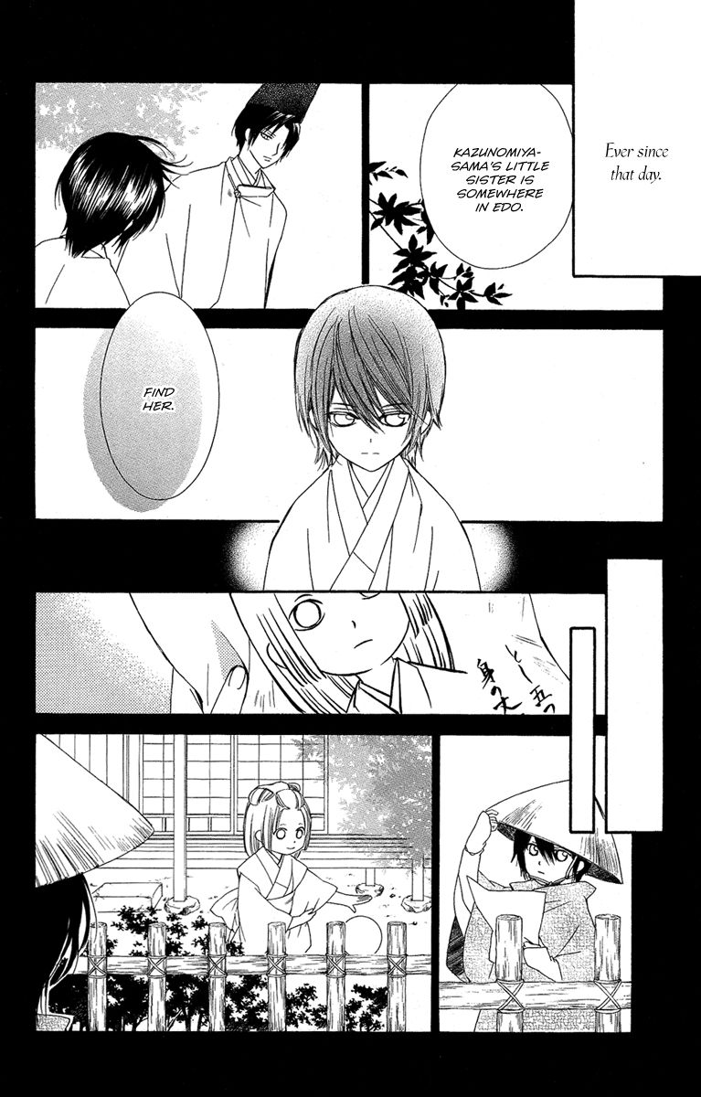 Oiran Girl Chapter 21 page 18 - Chapter 21