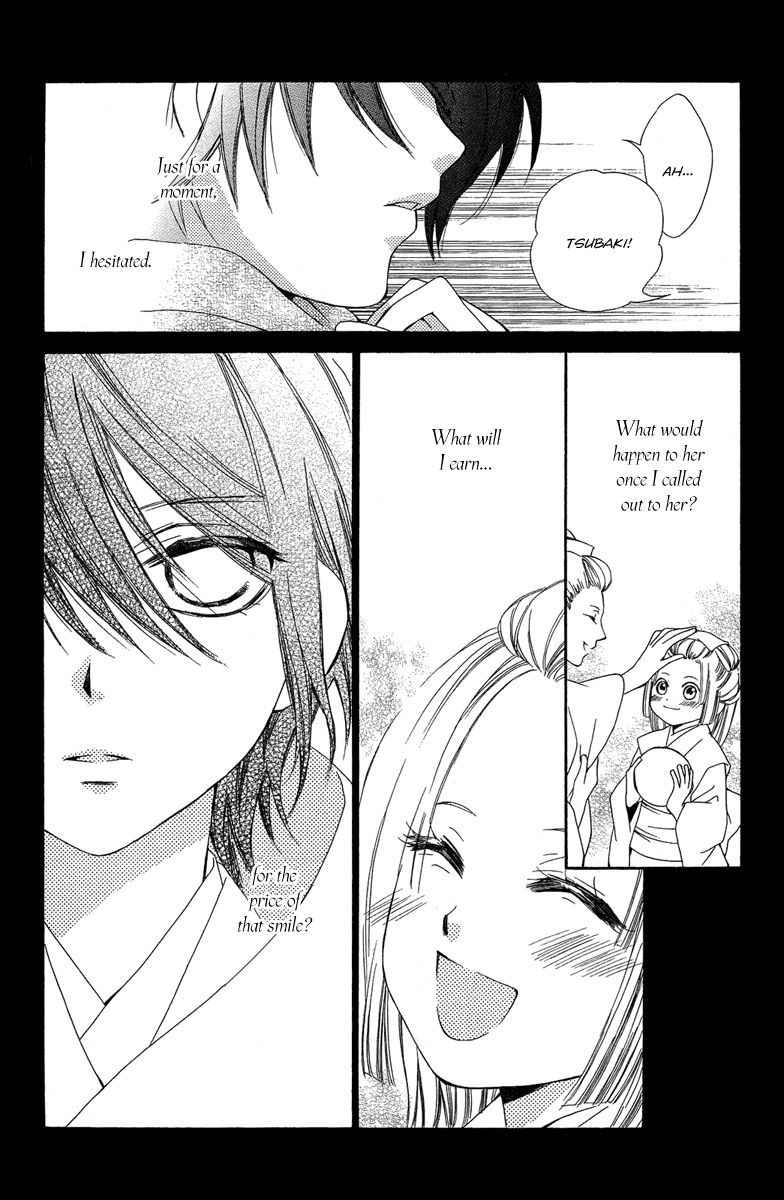 Oiran Girl Chapter 21 page 19 - Chapter 21