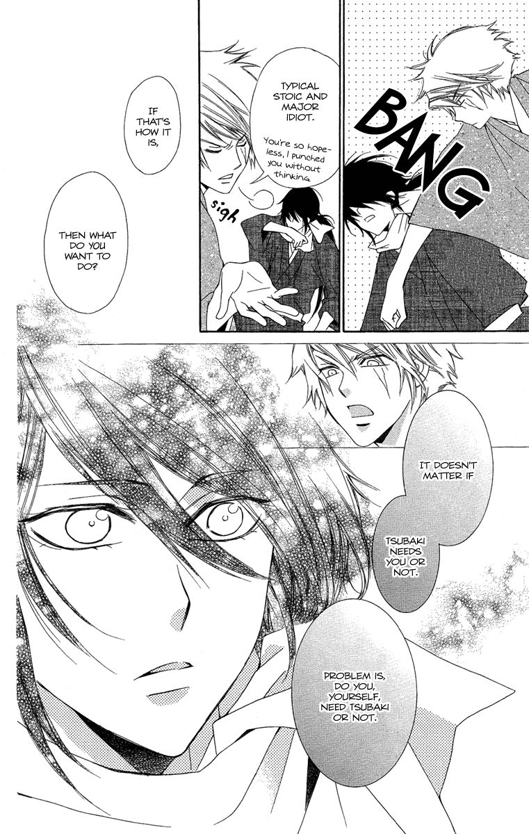 Oiran Girl Chapter 21 page 22 - Chapter 21