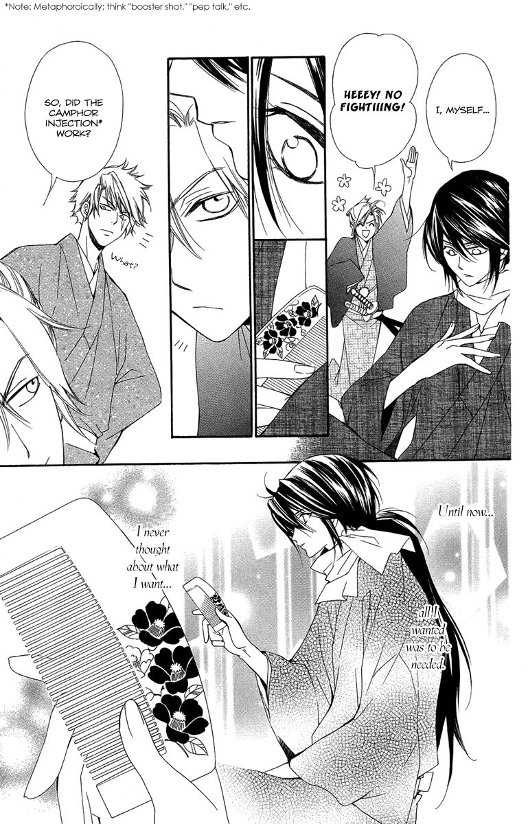 Oiran Girl Chapter 21 page 23 - Chapter 21