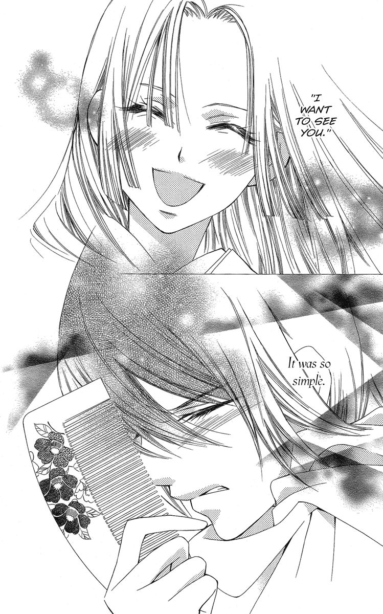 Oiran Girl Chapter 21 page 24 - Chapter 21