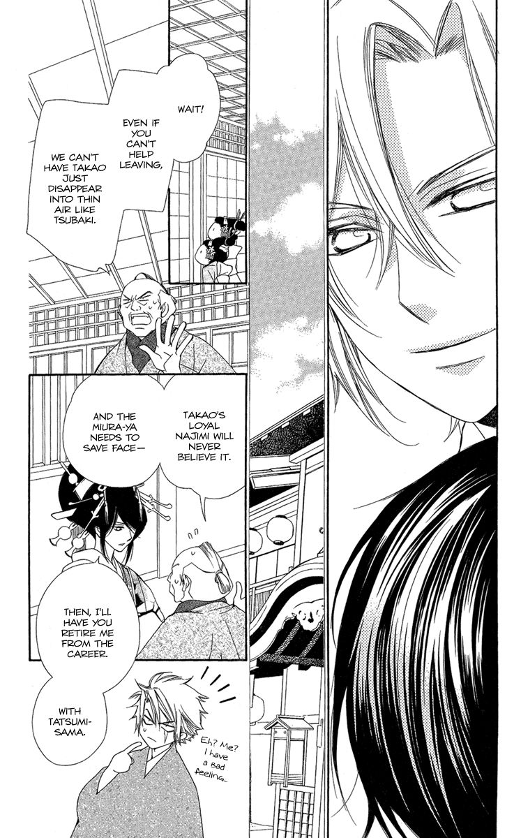 Oiran Girl Chapter 21 page 25 - Chapter 21