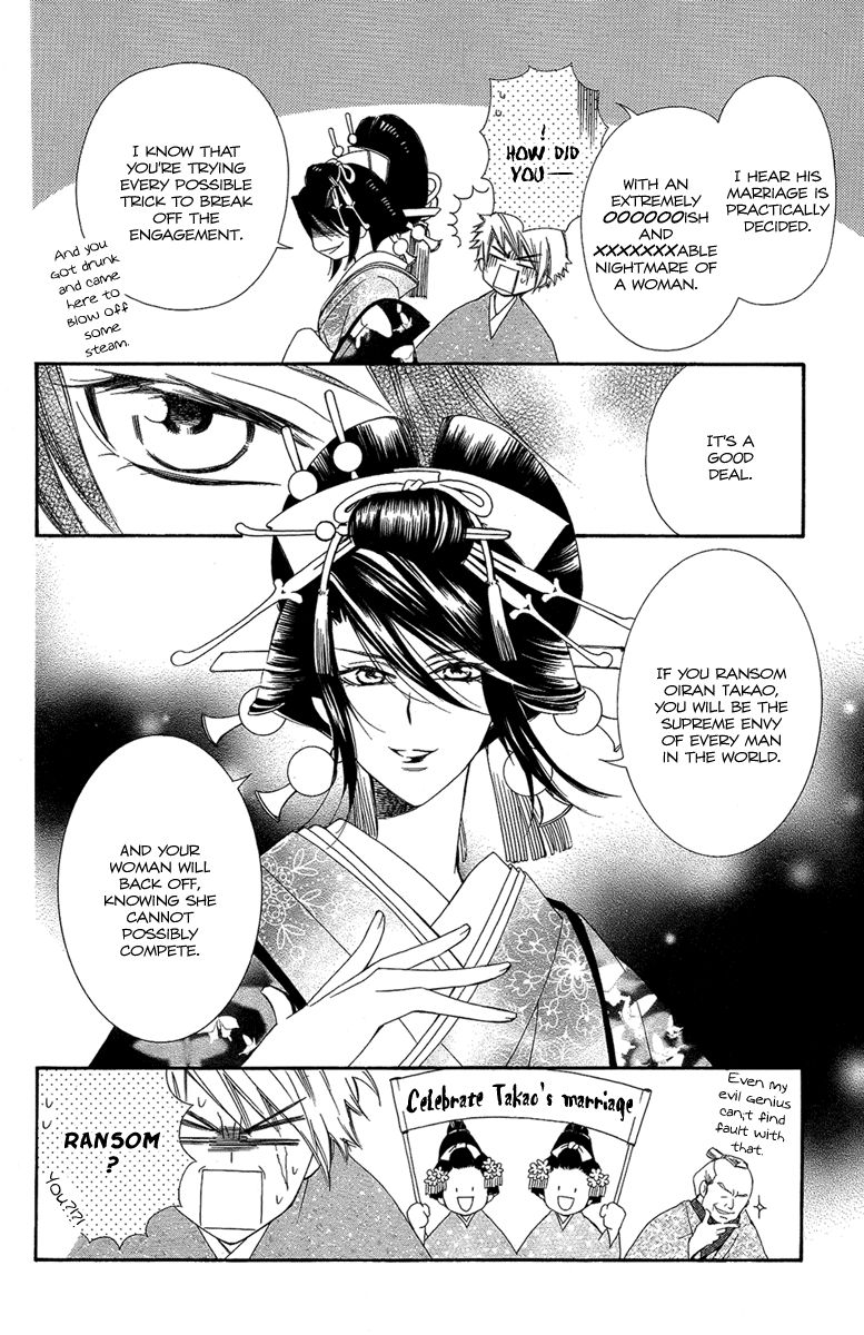 Oiran Girl Chapter 21 page 26 - Chapter 21