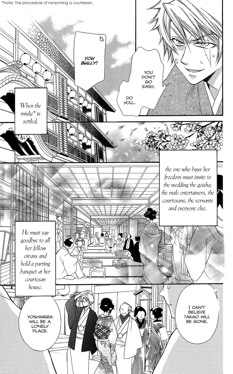 Oiran Girl Chapter 21 page 27 - Chapter 21