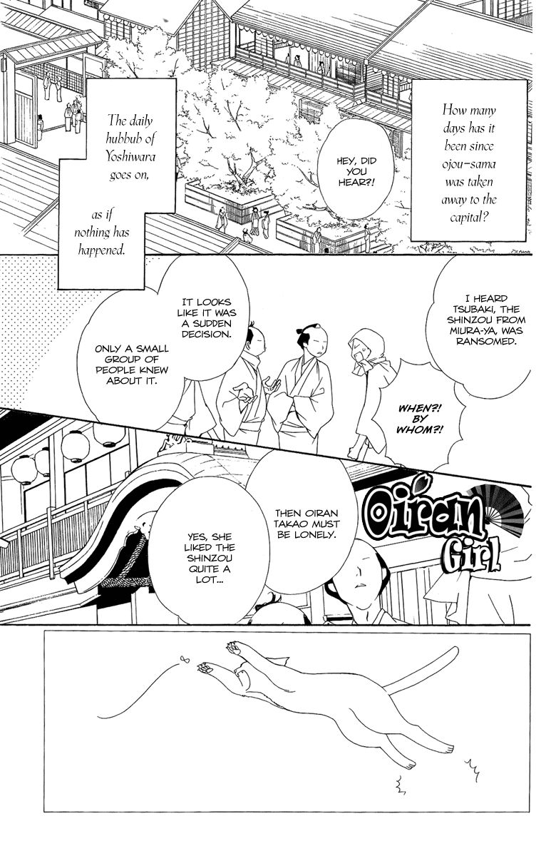 Oiran Girl Chapter 21 page 3 - Chapter 21