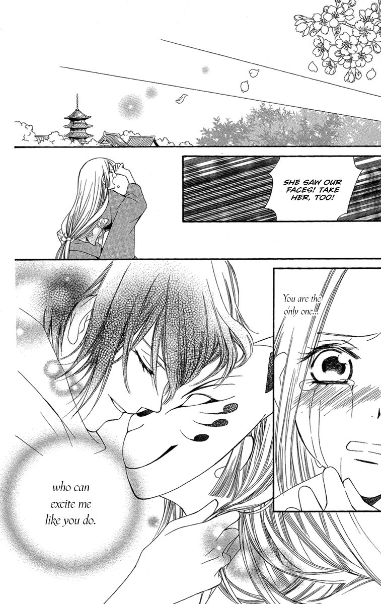 Oiran Girl Chapter 21 page 30 - Chapter 21