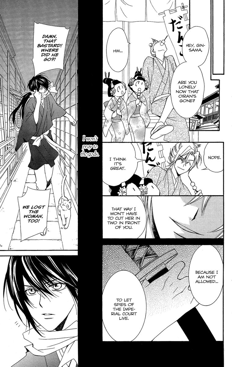 Oiran Girl Chapter 21 page 31 - Chapter 21